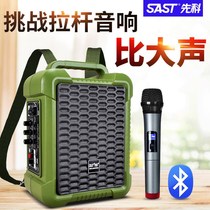 Xianko A35 square dance audio speaker portable shoulder back outdoor mobile ksong home Portable Bluetooth player