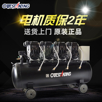 Otos bipolar oil-free silent air pump air compressor industrial grade air pump woodworking painting air pound air compressor