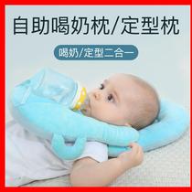 Lazy feeding artifact breastfeeding newborn baby bed lying on the bed feeding bottle holder baby multifunctional pillow