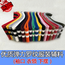 Elastic Romark Clothing Accessories Spring Summer Autumn Pure Cotton Knit Collar Down Swing Fabric Baseball Uniform T Sleeve School Cuff Cuffs
