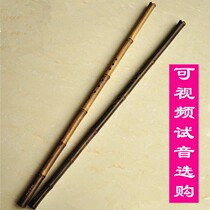 Mr. Dongxiao Guanzhu handmade boutique professional one section eight holes six holes Zizhu Xiao musical instrument EFGA tuning