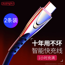 type-c data line mate30 Applicable Huawei p30Pro Quick charge 5a Honor mobile phone nova charger 20 on-board tapec flash charge tapyc Xiaomi vi