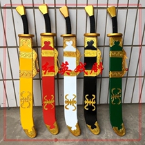 All-wood waist knife drama Dynasty Mahan sword props stage ancient weapon guard Wu Sheng Saber