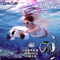  Sublue White Shark MIX Underwater Thruster Diving booster Underwater shooting DRONE Robot diving equipment