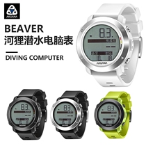 New products Akuana Beaver diving computer table High oxygen Free diving meter Air diving table Chinese APP