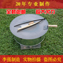 Li forced to build a full set of military Tun pot Kui stove Kui stove Kui stove helmet core stove to send a full set of technical videos