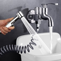 Submarine toilet toilet faucet spray gun two-in-one toilet with spray gun connected to the faucet to flush the ground multi-function