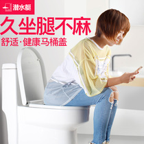 Submarine toilet cover thickened silent damping universal bathroom UV type buffer seat toilet cover plate Household