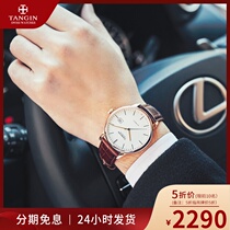 Swiss original clothing import brand tangin days mens mens mens fully automatic machinery watches 7037 7037