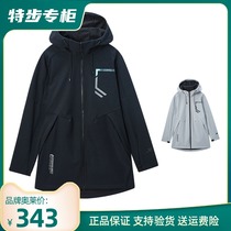 XTEP mens warm windbreaker 2020 spring new hooded leisure sports zipper jacket 980129160364