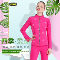 Skate clothing for children and women's figure skating training clothing suit skate pants shoes waterproof high elastic sports fabric clothing