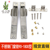 Stainless steel door and window bolt hook lock Aluminum alloy door left and right window bolt automatic anti-theft lock 90 type push-pull window door and window accessories