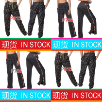 ZW men and women with the same sports fitness loose long pants P 756815