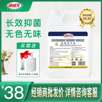 Conweilong commercial colorless and odorless hand sanitizer barreled sterilization restaurant Home supplement 10kg