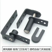Black stainless steel free double door hinge two-way Spring self-elastic automatic hinge denim door open hinge