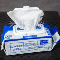 Be sure to stock up on foreign trade exports to domestic sales kitchen cleaning wipes quick oil removal 80 pumping packs for wiping the floor
