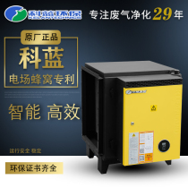 Kolan Environmental Protection Oil Smoke Purifier 4K Low Altitude Discharge 4000 Air Volume Night Snack Barbecue Catering Kitchen Commercial Intelligence
