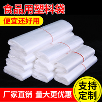 Plastic bag disposable plastic bag Sub-transparent Commercial small Number food Handbags Handbags Handbags Handbags Custom