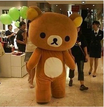 Net red bear cartoon doll clothing big head bear cartoon clothing lazy bear doll clothing export front page