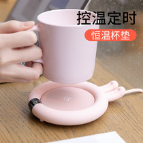 55 degree thermal insulation constant temperature coaster USB home office dormitory automatic heater Milk artifact Tea rapid hot water kettle cup Water coaster Charging heating pad base Electric water cup room temperature