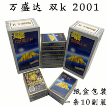Wanshengda double K2001 poker full Box 100 pair manufacturers guarantee chess room supermarket Teahouse hotel dedicated