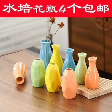 陶瓷器    小瓷瓶 Amazon.com: 小陶瓷花瓶3 件組,青花瓷花瓶組,藝術Fambe 釉瓷花瓶