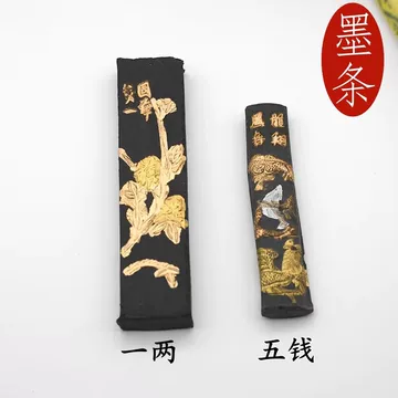 老胡开文油烟墨锭-老胡开文油烟墨锭促销价格、老胡开文油烟墨锭品牌- 淘宝