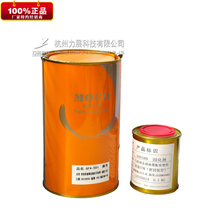Ink high glass metal ink GFA two-component curing agent baking high adhesion bright silk screen printing ink