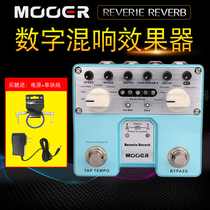 MOOER Magic ear MOOER Revere Reverb electric guitar digital reverberation Twin double pedal effectors