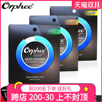 ORPHEE Olofi SA37 SA38 SA39 phosphor copper film acoustic guitar string six sets of strings