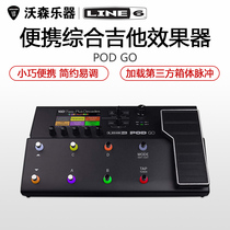 LINE6 POD Go professional stage performance speaker electric guitar effects integrated speaker simulation IR