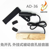 Adeline Edrina AD-36 folk guitar acoustic guitar pickup sound hole-free hole