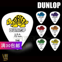Dunlop Dunlop Tortex Wedge turtle guitar pick 0 5-1 14