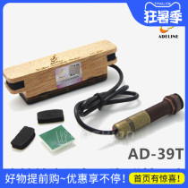 Adeline AD-39T Acoustic Guitar Pickups Acoustic Guitar Sound Hole Pickups Free Hole Pickups