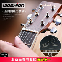 Guitar upper pillow pillow groove polishing file string groove metal round knife DIY guitar repair accessories tool