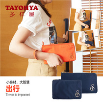 TAYOHYA multi-House good storage clutch bag storage bag money bag card multi-function mobile phone bag portable