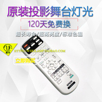 Suitable for Epson CB-S31 CH-TW5350 CB-S04E TW5300 projector instrument remote control
