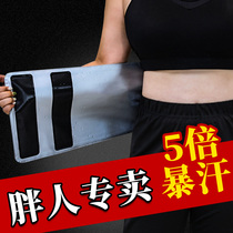 The large number of fitness belt female sweat belt stretched the male sweat sport belt belt waistline 200 pounds