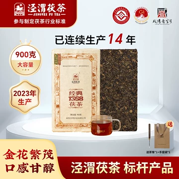 茯茶陕西-茯茶陕西促销价格、茯茶陕西品牌- 淘宝