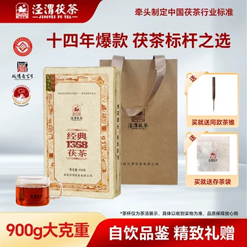 陕西茯茶砖茶-陕西茯茶砖茶促销价格、陕西茯茶砖茶品牌- 淘宝
