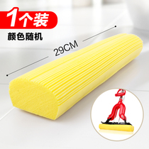 Xinbao Lu rubber cotton head replacement sponge head mop accessories