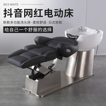  Net celebrity shampoo bed split barber shop hair salon rotating bed multi-function electric lifting beauty and hair flushing bed