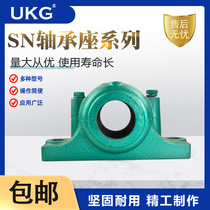Bearing seat ring positioning ring stop action ring thrust ring SR210 * 5 * 10215 * 5 * 10 * 14 * 18225 * 10 * 10