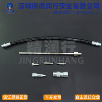 Imported placement machine injection molding machine screw slide rail bearing lubricating oil filling gun grease gun accessories pointed flat nozzle