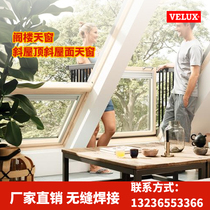 Willux manual electric sunroof multifunctional imported window inclined sunroof external suspension electric high sunroof inclined attic window