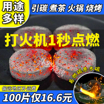 Fast-burning charcoal fruit wood smokeless combustible charcoal outdoor barbecue special carbon boiled tea hookah household hand warmer charcoal