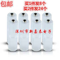 No. 7 to No. 5 battery conversion tube adapter No. 7 change No. 5 negative pole pure copper plus bottom 8 prices