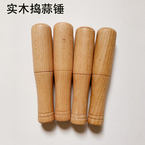 Natural Beech Wood Mashed Garlic Hammer Plus Coarse Solid Wood Hammer Traditional Chinese Herbal Medicine Grinding Stick Large home pressed garlic stick Manually Pressed Clay