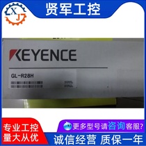 KEYENCE Keen GL-R28H secure raster fuselage hand protection type 28 optical axis brand new original