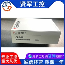 KEYENCE CA-D5R image processing peripherals lighting cable Japan brand new original